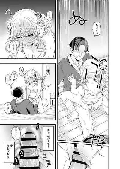 [Hiro no Ke (Hiro Hirono)] Sasete kureru Gimai to no 3-gatsu 3-nichi