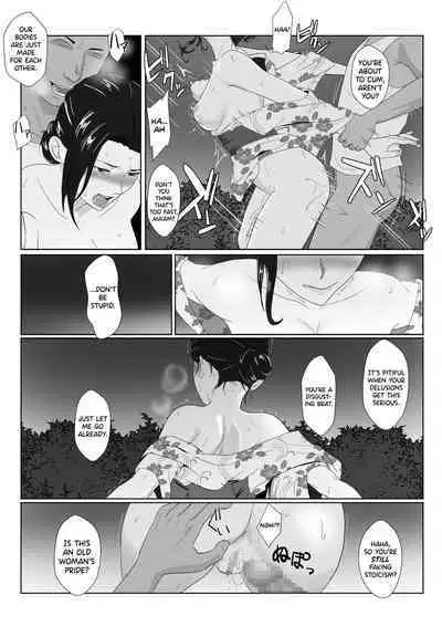 BariCare Kaa-san ga DQN ni Netorareta Vol.3