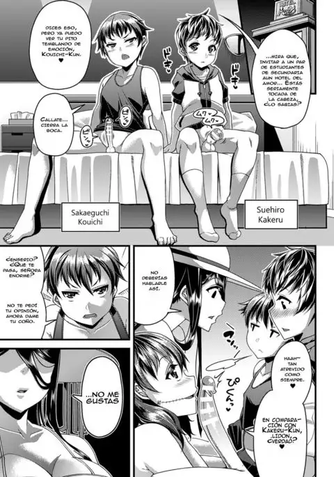 Kuchi wa Maguwai no Moto