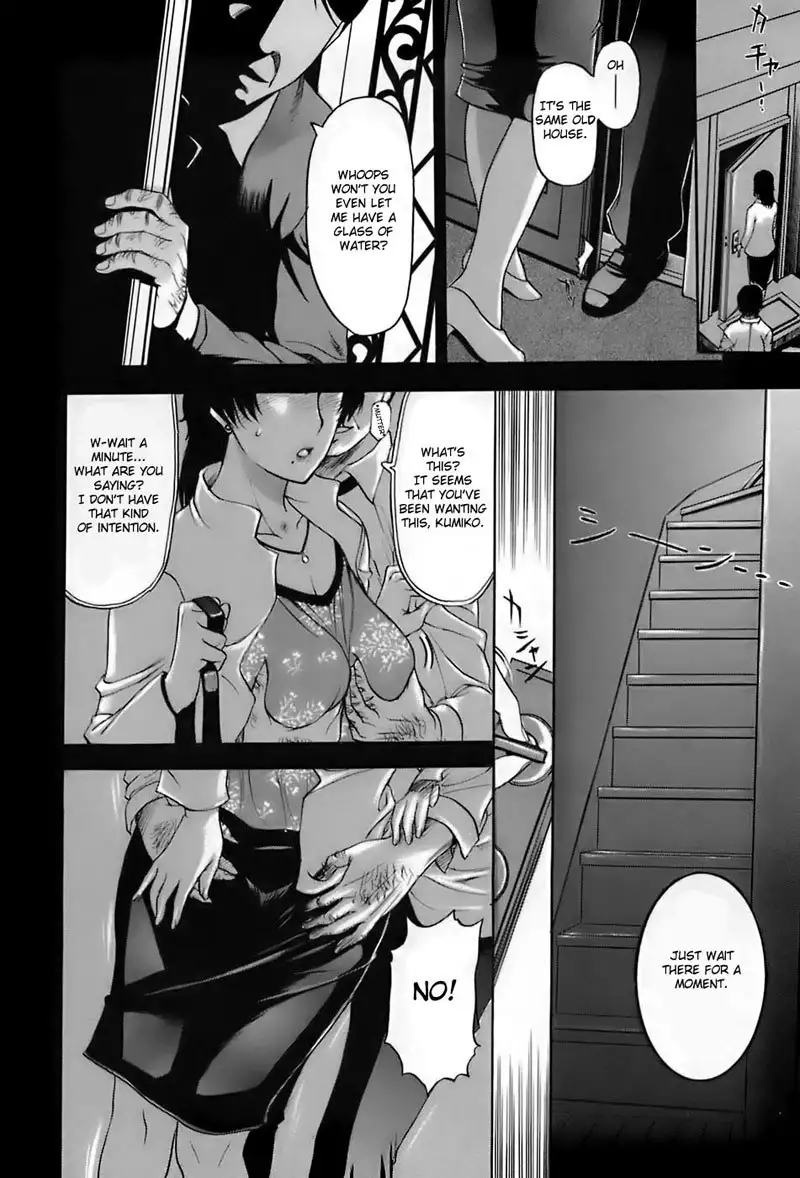 Ane Haha Chapter 7