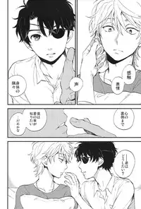 (SPARK10) [LOG (M2GO)] YES/NO (ALDNOAH.ZERO)