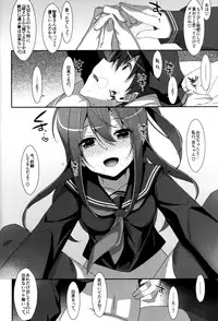 (C94) [TIES (Takei Ooki)] Watashi no, Onii-chan Soushuuhen