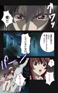 [Mink] [Full Color Seijin Han] Yakin Byoutou・Ni