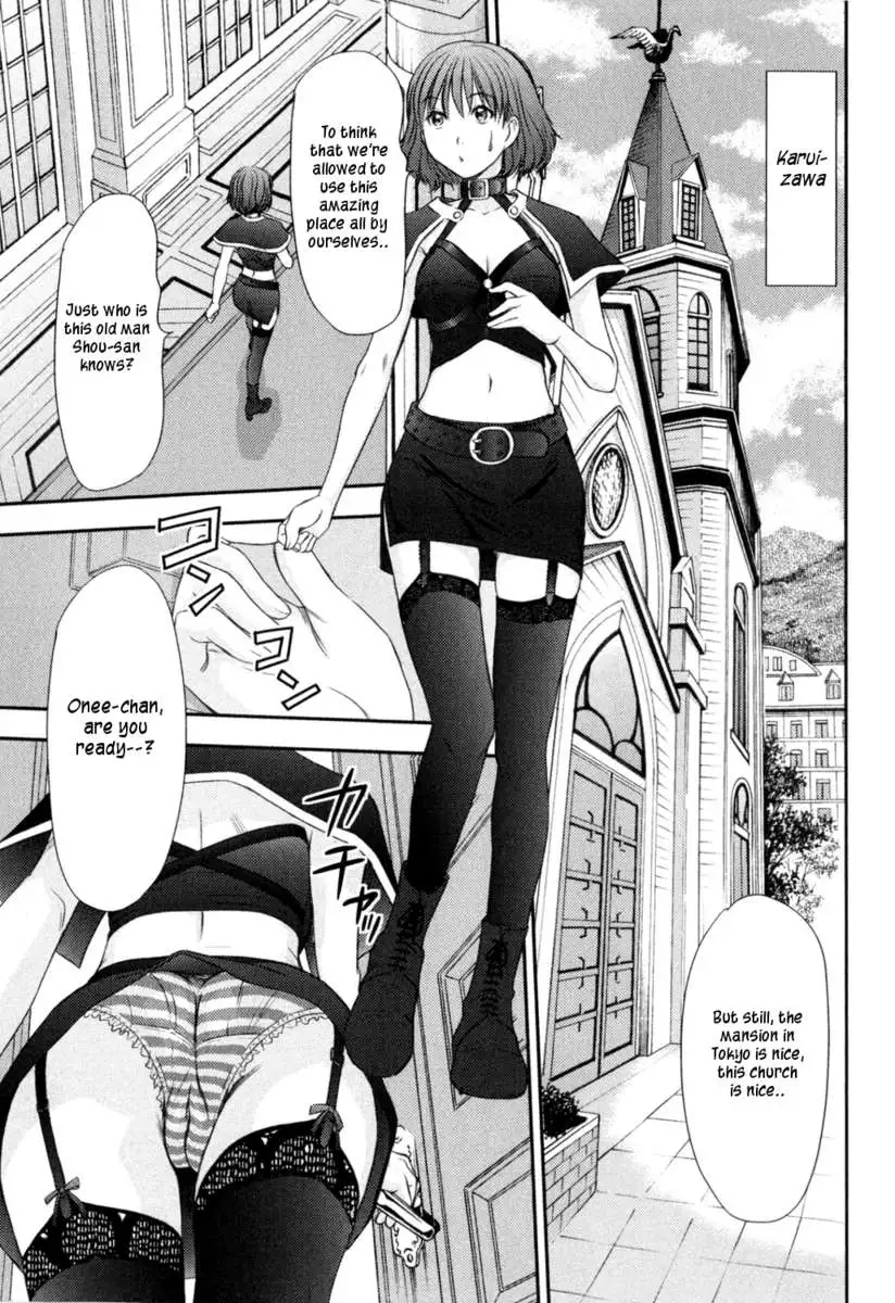 HI.TO.MI ~Goshujin-sama wa Osananajimi~