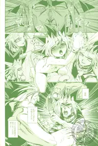 (Sennen☆Battle Phase 7) [Quartzshow (hari)] Kimi ga Sokubaku Suru Riyuu, Boku ga Shibatta Wake (Yu-Gi-Oh!)