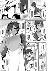 [Yuugiri] Hitoduma Goroshi (COMIC HOTMILK 2014-09) [Chinese] [黑条汉化]