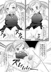 (Keikaku 0x0C) [Himitsu Doyoubi (Matsutaka Zon)] Witch Trial (Doki Doki Majo Shinpan!)