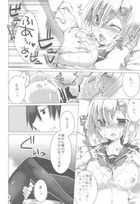 (C90) [kumameshi-ya (Techizou, 360MB Yano)] Konyaku Kakko maji! (Kantai Collection -KanColle-)