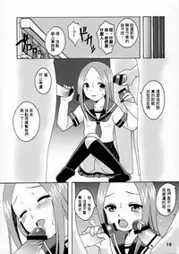 (C90) [Shinohara Heavy Industry (Haruna Mao, Ukyochu)] Karakaix (Karakai Jouzu no Takagi-san) [Chinese] [星砂汉化]