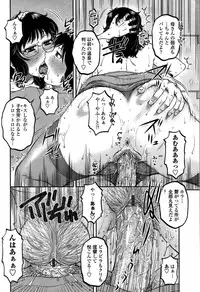 [Kurumiya Mashimin] Ore no Tsuma x Yome