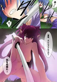 [MilkyBox （Qoopie）] Elf Hunting 1 ～ Dai Ichi Maku Elf no Toubousha ～