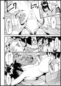 Action Pizazz DX 2018-11 [Digital]