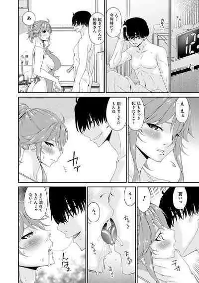 [Bai Asuka] Kaisou no Ori [Digital]