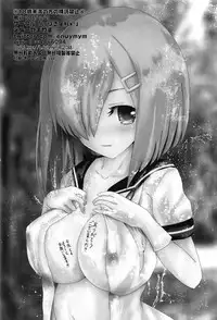 (C91) [LolikyoNEW! (Enu-yamayama)] Kirameku Kakera (Kantai Collection -KanColle-)