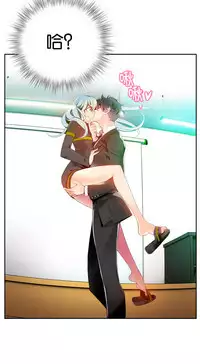 [Juder] 莉莉丝的脐带(Lilith`s Cord) Ch.1-22 [Chinese]