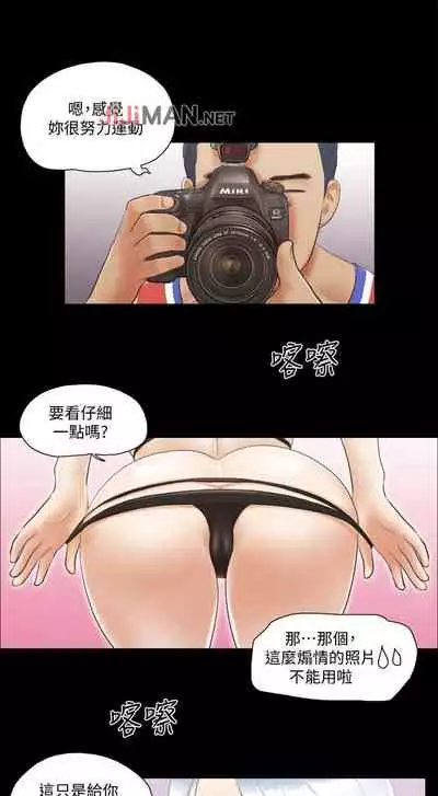 【周五连载】协议换爱(作者:遠德) 第1~60话