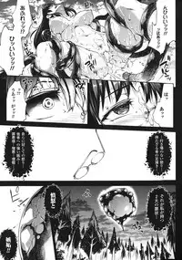 [Erect Sawaru] Shinkyoku no Grimoire III -PANDRA saga 2nd story-