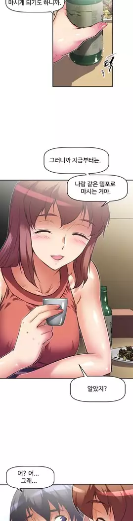 Brawling Go Ch.53-65