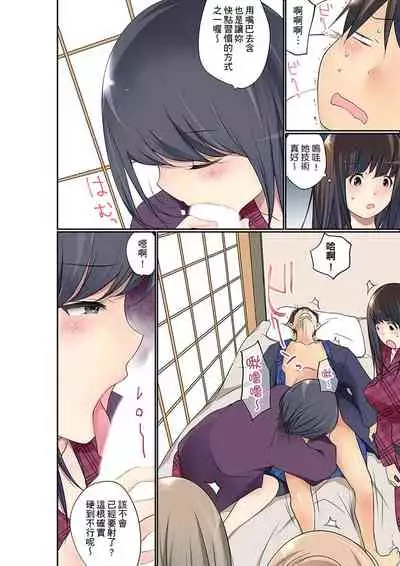 Manchira shiteru JK o Hakken shita node Gakuen Nai de Choukyou shite mita | 暴露狂女子高中生的日常生活 學校內的變態調教 Ch.1-28