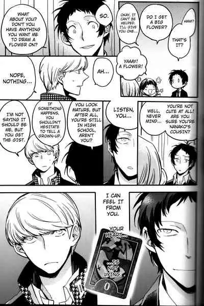 The End Of The World Volume 3