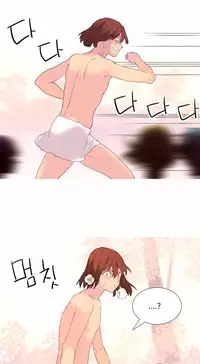 [Tankguy, ROZER] A World That I Rule Ch.01-35 [English] (Game of Scanlation) (Ongoing)