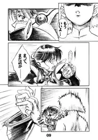 (CR33) [AXZ (Various)] UNDER BLUE ALPHA (Corrector Yui)