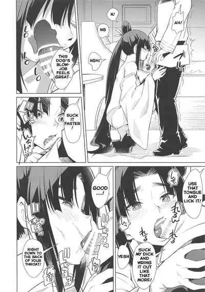 (C95) [AERODOG (inu)] Aiken Ushiwakamaru | Beloved Dog♥Ushiwakamaru (Fate/Grand Order) [English] [Behind the Ramen Shop TLs]