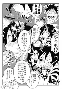 [Tamago no Kara] Koushoku Shounen Kaizokuban 2 Batten!