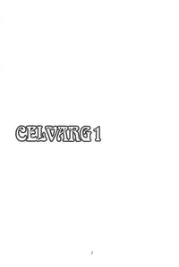(COMIC1☆7) [O.RIginal brand (O.RI)] CELVARG1 [English] [HHwolf]