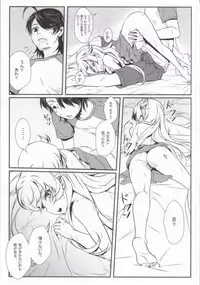 [VANADiUM (Mytyl, Onsen Nakaya)] Bakemono no ero hon 01 (Bakemonogatari)