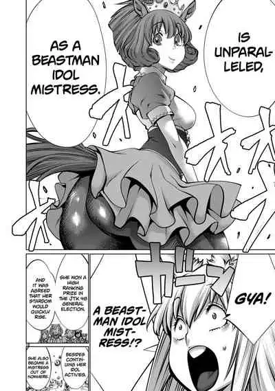 [Wild Heroes] (Sumita Kazuasa, Shinya Murata) Isn't It Too Much? Inaba-san/Hoshi Gari Sugidesho? Inaba-san chapter 14 [English] [Roadwarior2]