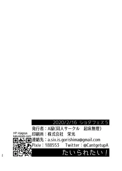 [Kisho-Muri (A6)] See Show! [Chinese] [小木个人汉化] [Digital]