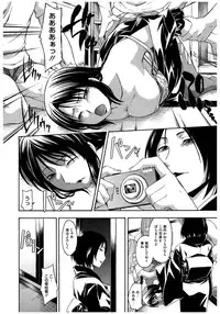 [Anthology] Core Colle Rinkan sarete Yorokobu Onnatachi [Digital]