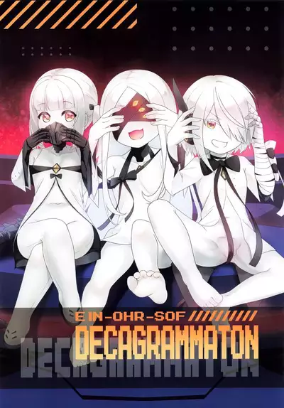 Ain Soph Aur Genkai Goudou - Ain / Soph / Aur Push the envelope Anthology