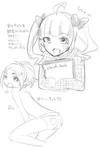 (SC60) [∞Bitto (Ariike Tomosane)] Kyou no Destiny Record (Ore no Imouto ga Konna ni Kawaii Wake ga Nai)