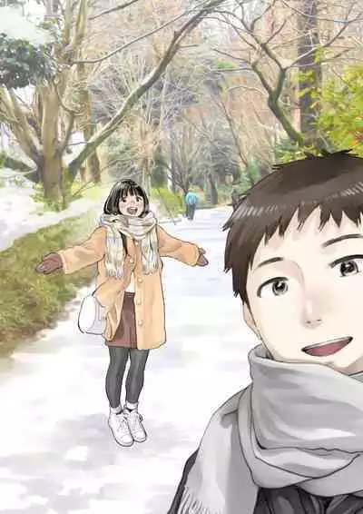 彼女のスマホを覗いただけなのに 1-3