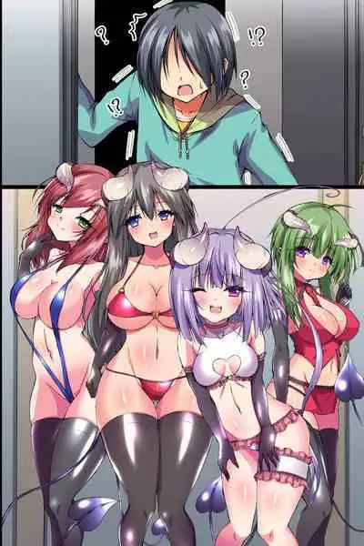 Boku mo Ane mo Imouto mo Hahaoya mo Succubus ni Natta node 2 Bitch na Inma-tachi no Mugen Harem Shibosei Jigoku