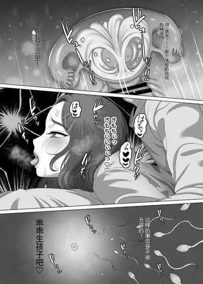 [GABUGABU (GABURI)] Musuko no Asadachi ni Doki Doki Shichau Okaa-san [Chinese] [Digital]