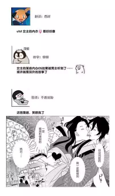 [Aizen Mana] Hagukumi-ai wa maiban komame ni ~ toshishita kareshi no 凸 seicho kiroku | 每晚都要勤勤勉勉培育愛～年下男友的凸成長紀錄～ Ch.1-2 [Chinese] [莉赛特汉化组]