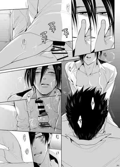 7men_Re_PP3 REMAKE