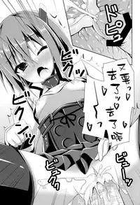 (SC65) [Imitation Moon (Narumi Yuu)] Ie ni Kaeru to Taihou-san ga Iru Sonna Seikatsu (Kantai Collection -KanColle-) [Chinese] [空気系☆漢化]