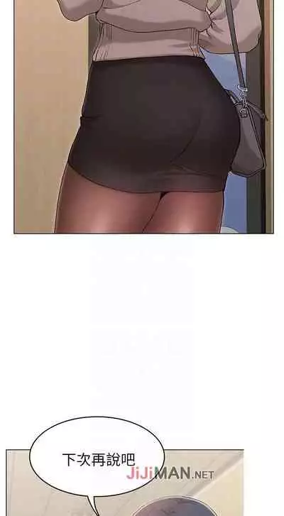 【周六连载】女友的姐姐(作者:橡果人&獵狗) 第1~26话