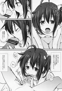 (C83) [Fukurou no Yuubinya san (Ueto Seri)] Soushisouai Kyuukyoku Yuugoushi (Chuunibyou Demo Koi ga Shitai!)