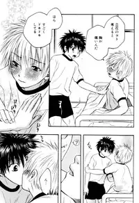 [Anthology] Kaikatsu Danshi