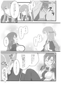 (C94) [AQUA SPACE (Asuka)] Kiriko-chan to Asobou! 4 (Sword Art Online)