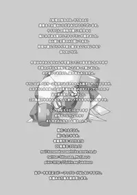 [Ueda-san. (Kaname.)] Doki! Otona-darake no Omikuji Jinja! (Youkai Watch) [Digital]