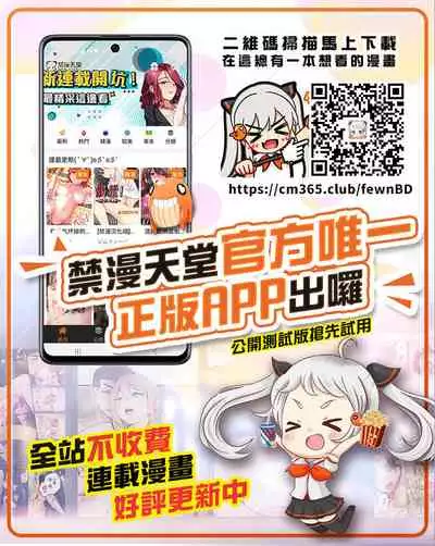 [Katou an] Fushidara na Junai -Toshishita Danshi ni Netorarete...- Ch. 3 (COMIC Ananga Ranga Vol. 50) [Chinese] [翻车汉化组]