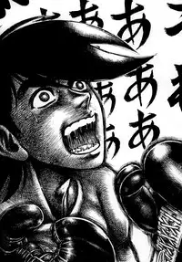 (COMIC1☆4) [Otaku no Youjinbou] Youjinbou Otaku Matsuri 7 (Ashita no Joe)