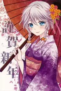 (C87) [Mikenekotei (Mike)] Nantettatte Idol 2 (Touhou Project) [Chinese] [CE家族社]