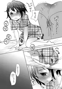 (C93) [Okadatei (Okada Kou)] Watashi ga Neteiru Aida ni